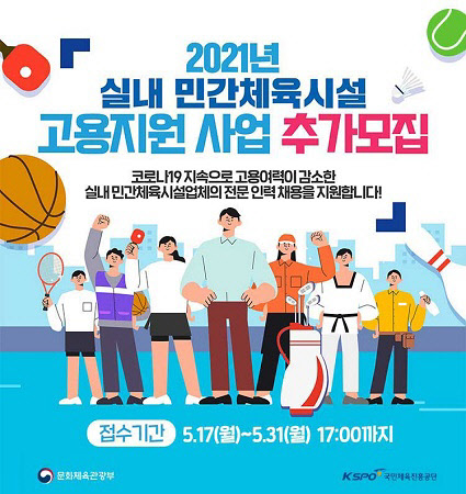 사진= 문화체육관광부 제공